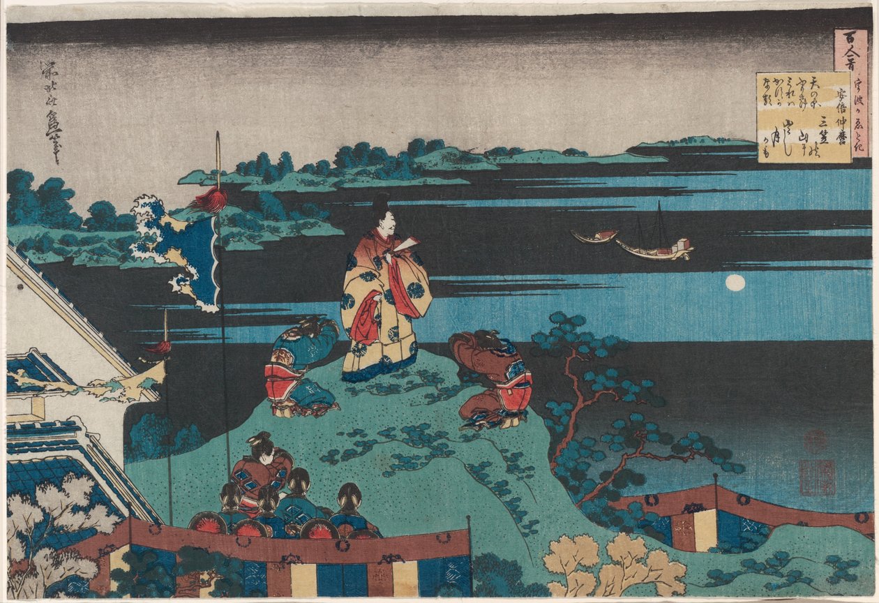 Abe no Nakamaro , syvende poet i serien Hundre dikt av hundre poeter forklart av sykepleieren av Katsushika Hokusai
