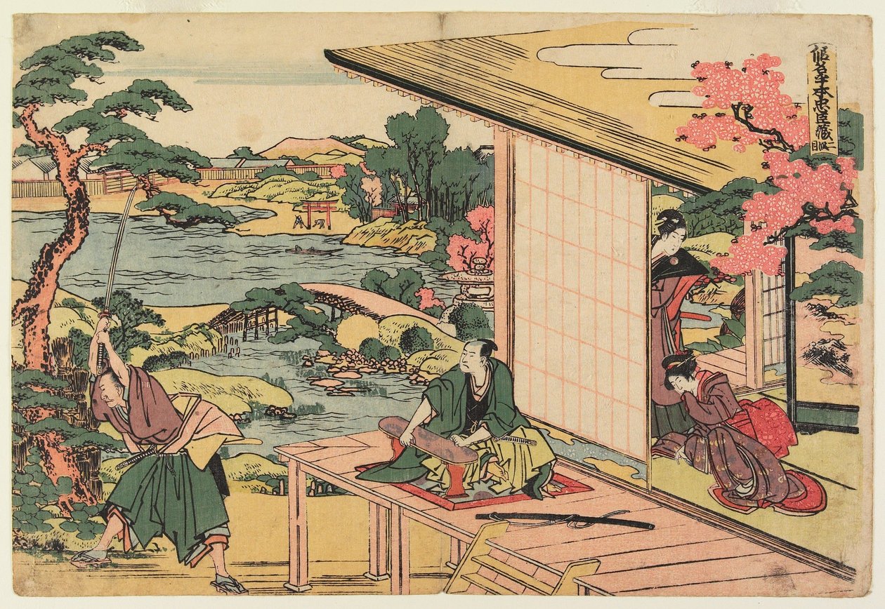 Akt II av Katsushika Hokusai