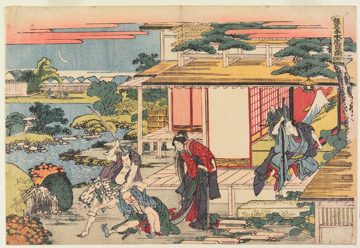 Akt VII av Katsushika Hokusai