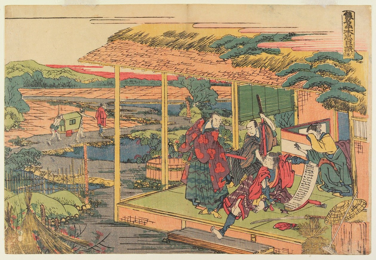 Akt VI av Katsushika Hokusai