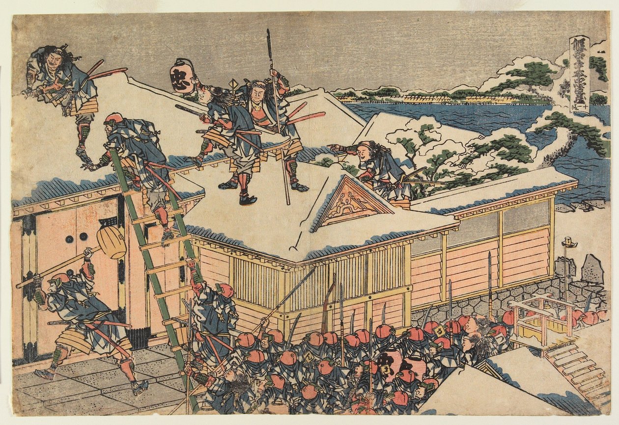 Akt XI av Katsushika Hokusai