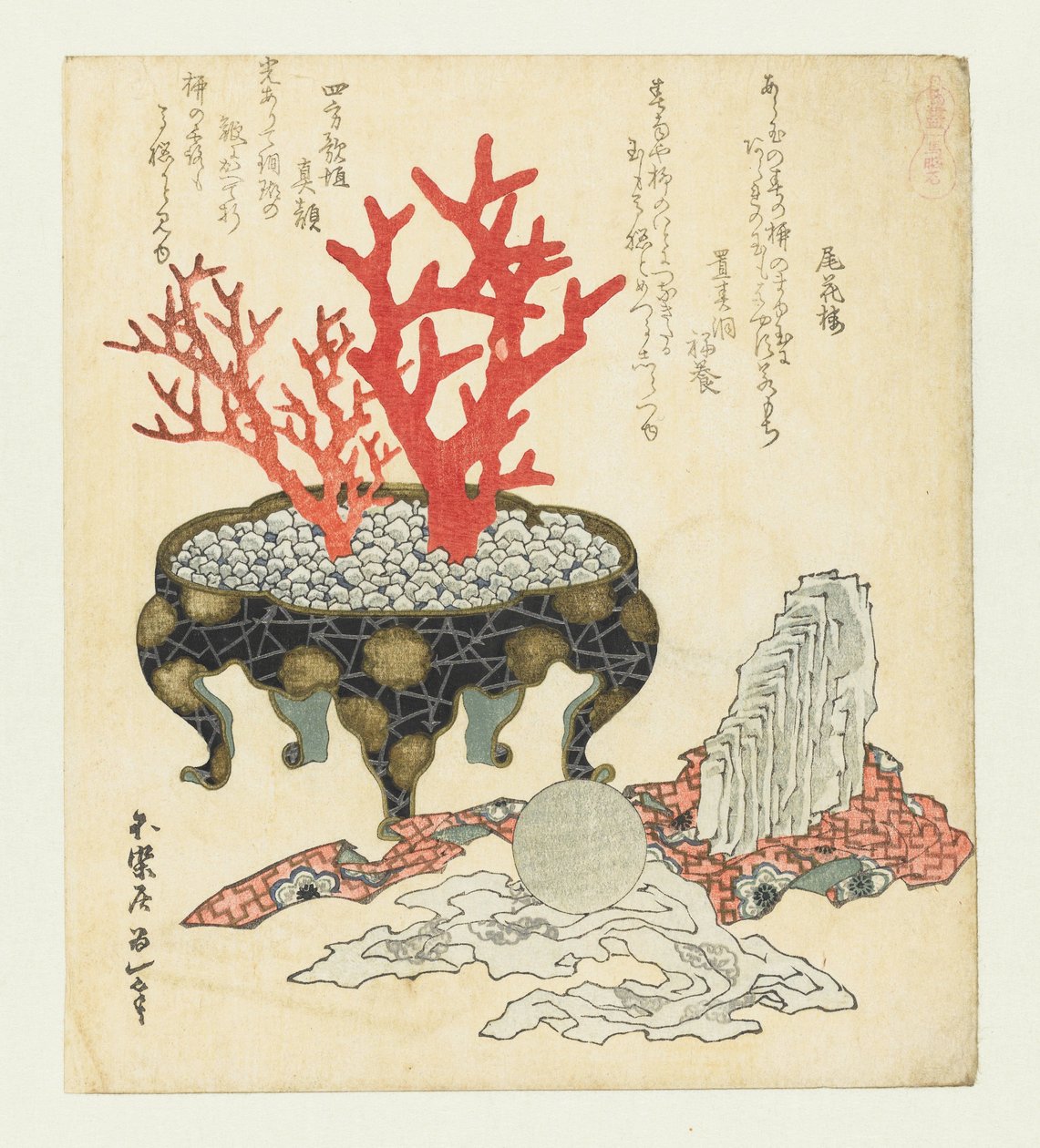 Agat Menoseki (tittel på objekt) En serie med hester (serietittel) Umazukushi (serietittel på objekt) av Katsushika Hokusai