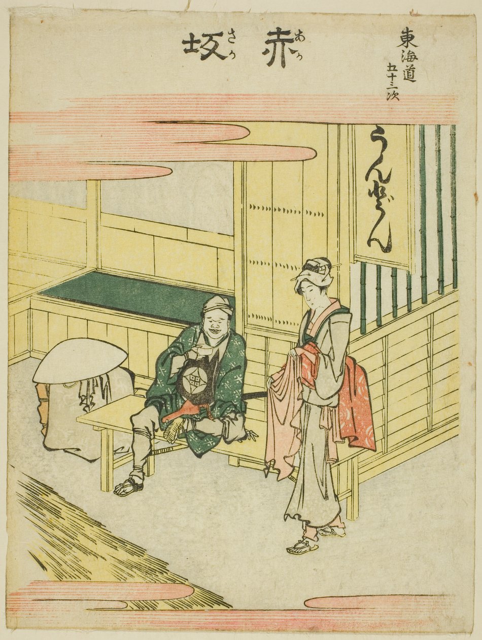 Akasaka, fra seriens "Fifty-three S tachi sound s of the city degree (urban degree main mountain next)" av Katsushika Hokusai