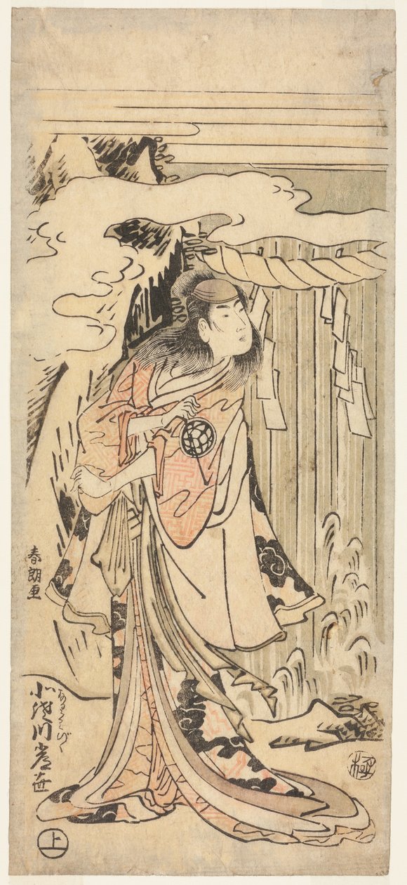  av Katsushika Hokusai