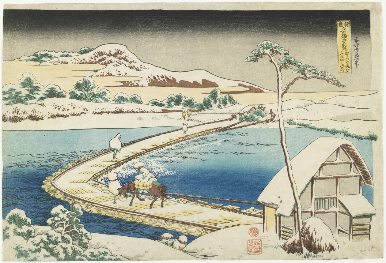 En eldgammel utsikt over Pontoon Bridge ved Sano, Ko_zuke-provinsen, 1833-1834 av Katsushika Hokusai