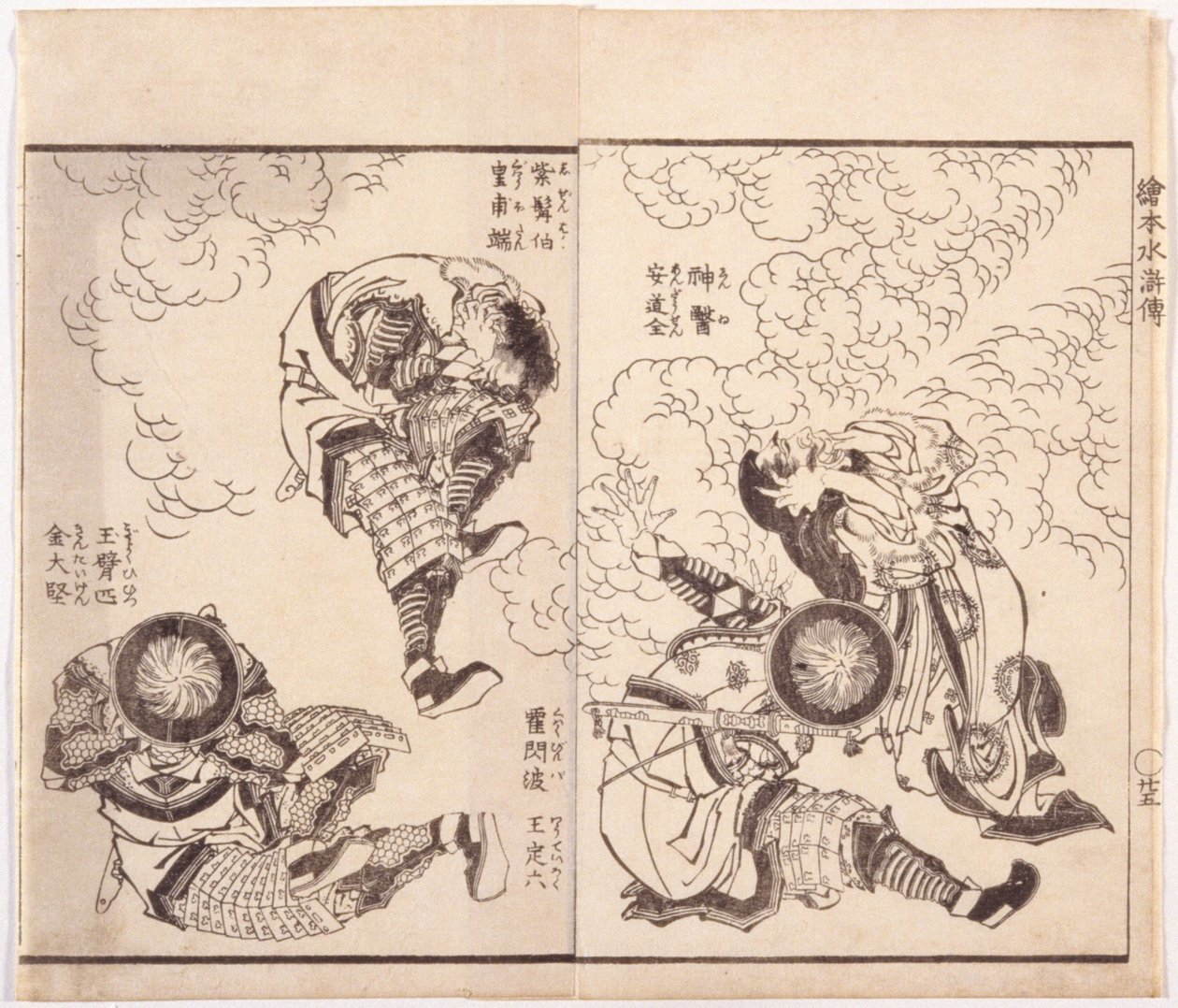 En D?sen, kallenavnet "guddommelig lege," ? Teiroku, kallenavnet "Living Goddess Of Lighting," K? H?tan, kallenavnet "Purple Bearded Count" og Kin Daiken, kallenavnet "Jade Armed Craftsman" (illustrasjon av treblokktrykt bok) av Katsushika Hokusai