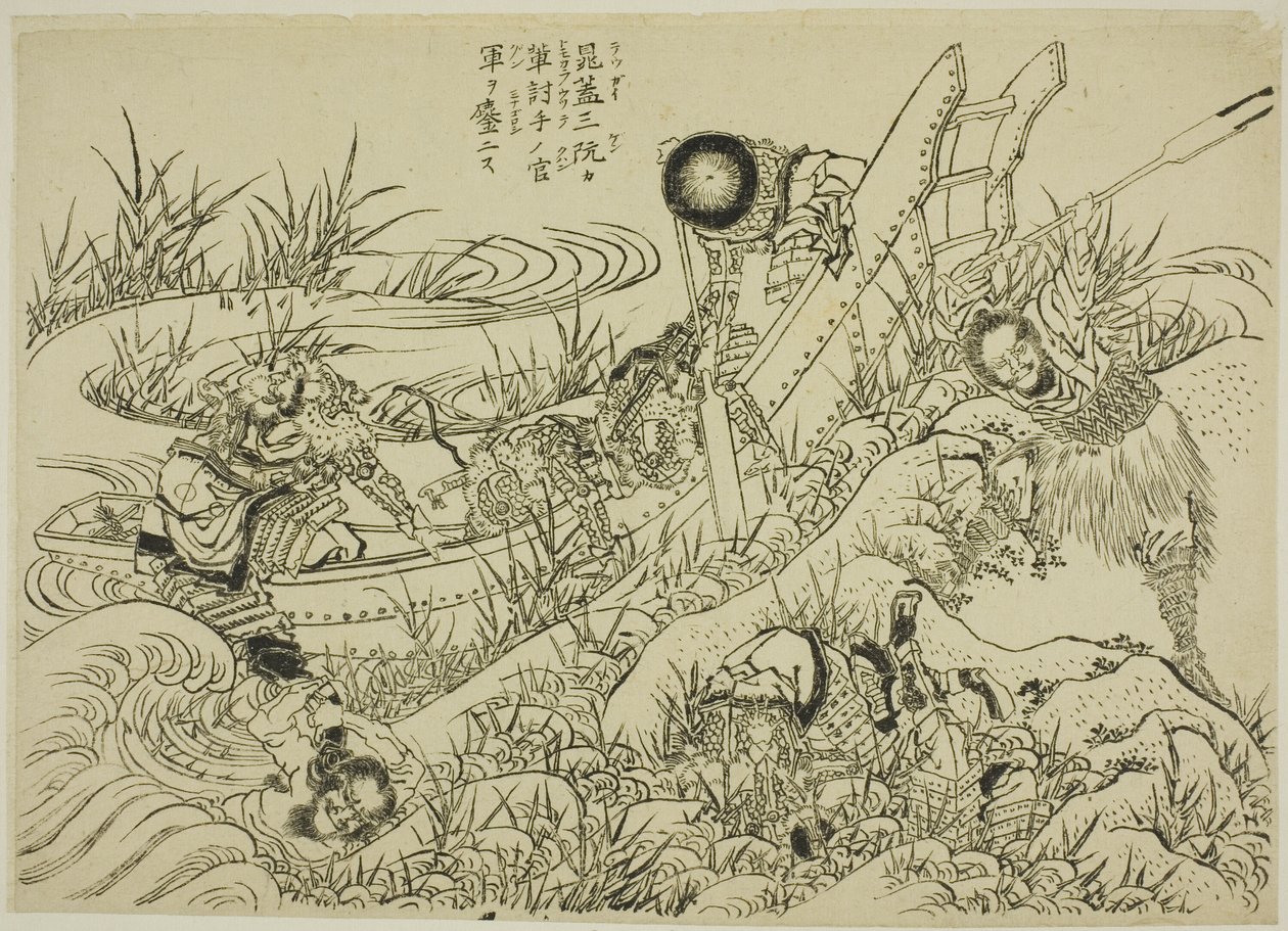 En illustrert ny utgave av vannmarginen (Shinpen Suikogaden) av Katsushika Hokusai
