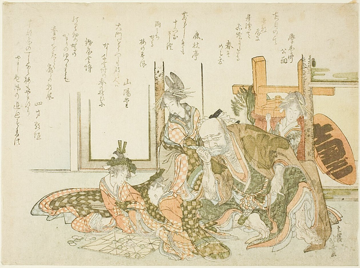  av Katsushika Hokusai