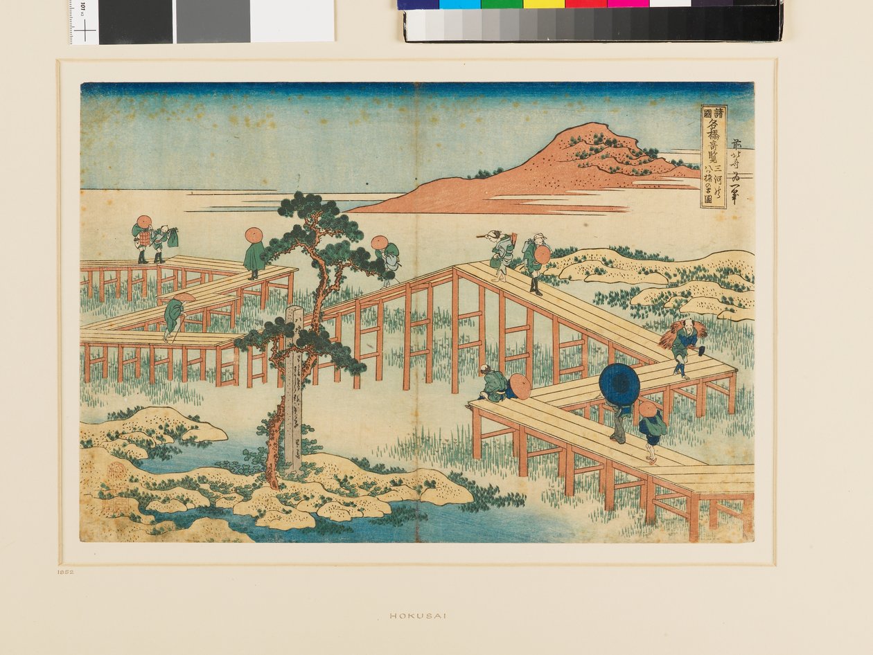  av Katsushika Hokusai