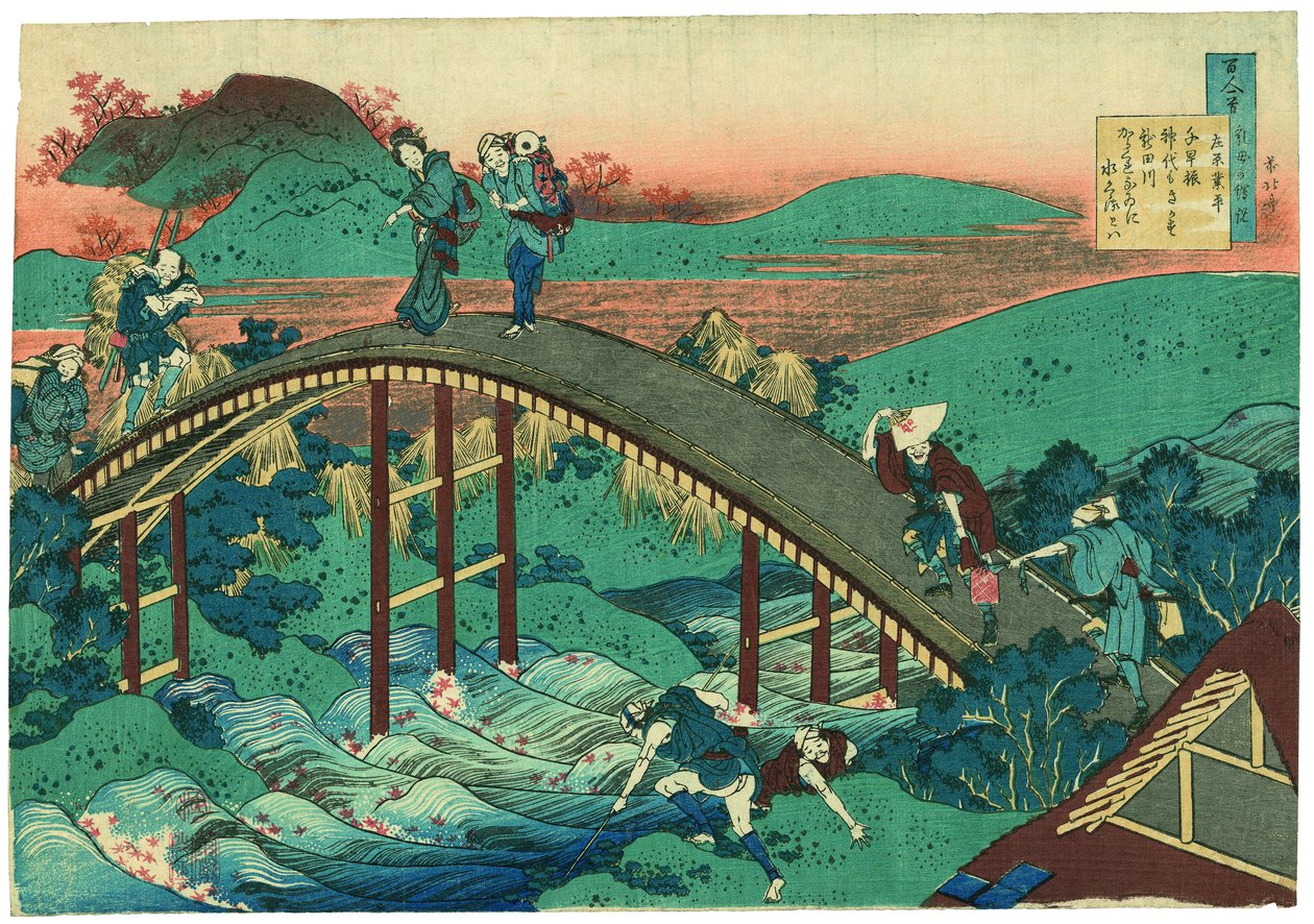 Ariwara no Narihira av Katsushika Hokusai