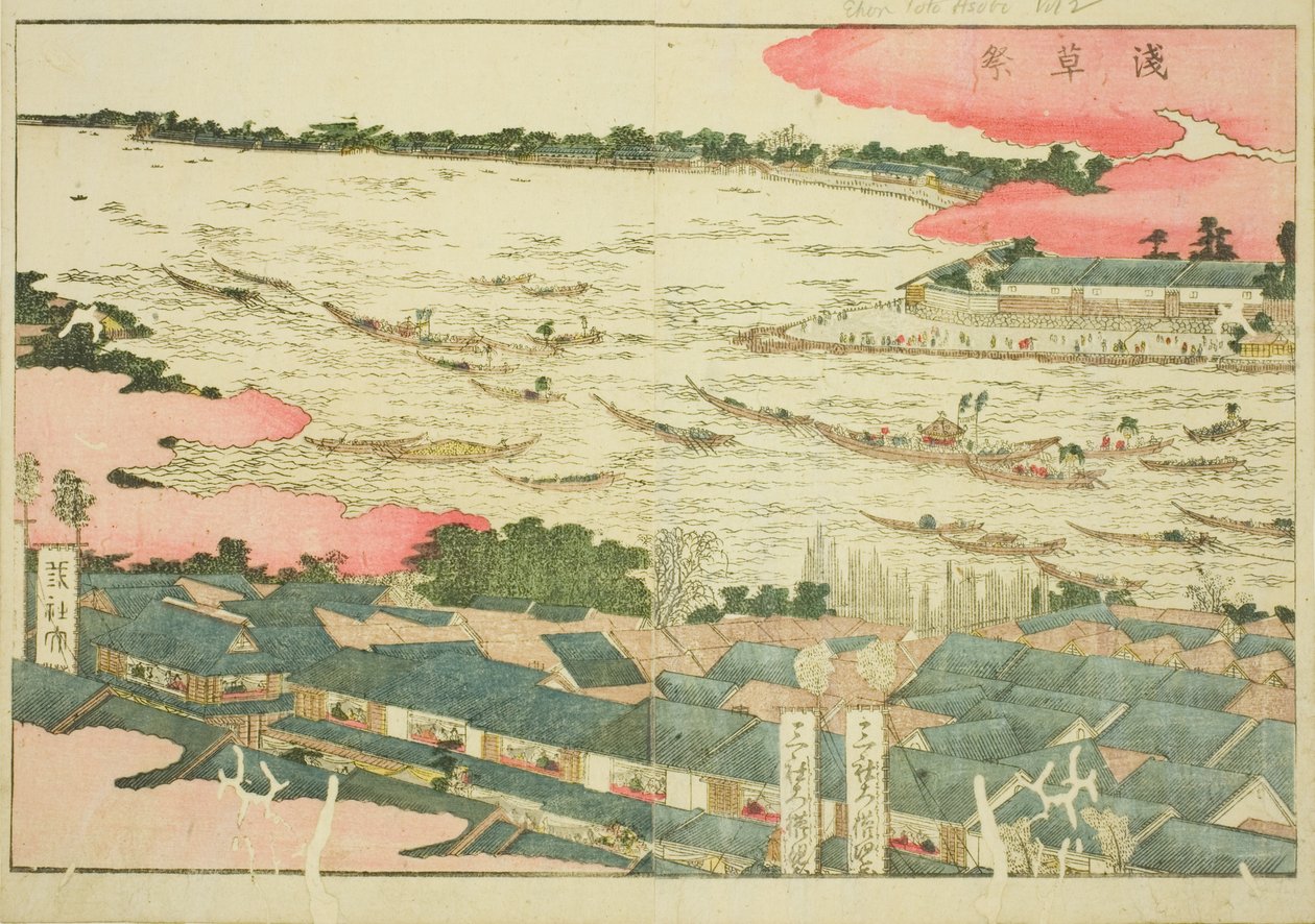 Asakusa Festival (Asakusa matsuri), fra den illustrerte boken "Picture Book of Amusements of the East (Ehon Azuma asobi)" av Katsushika Hokusai