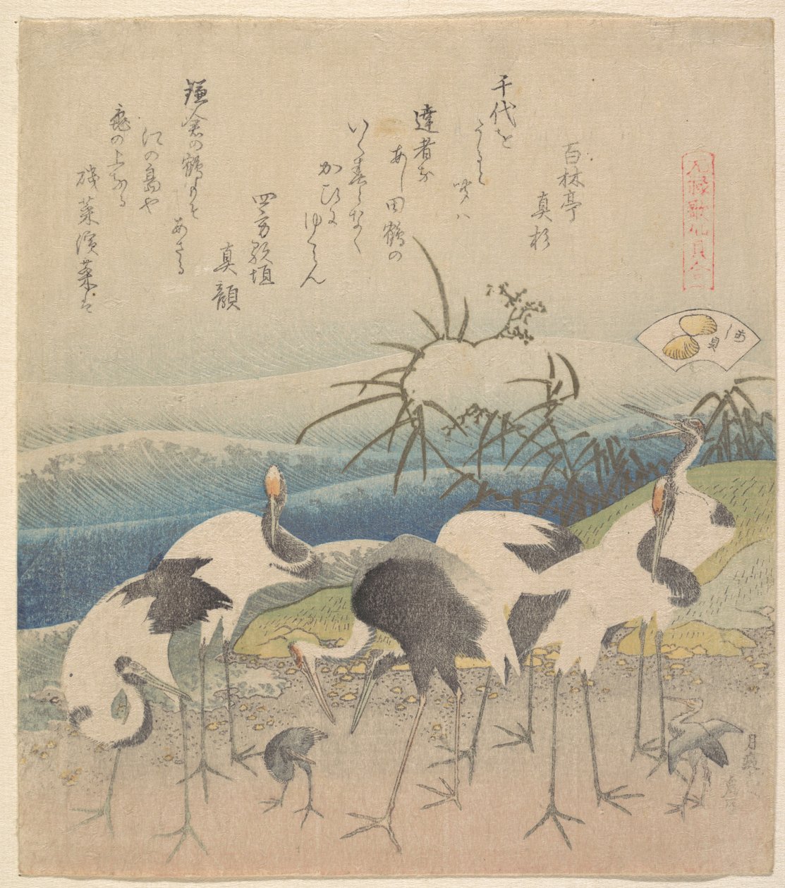 Ashi Clam, fra serien «Genroku Kasen Kai-awase» av Katsushika Hokusai
