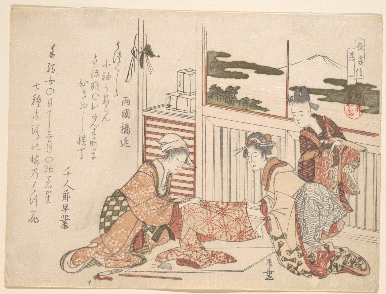 Tiltrekker av Katsushika Hokusai