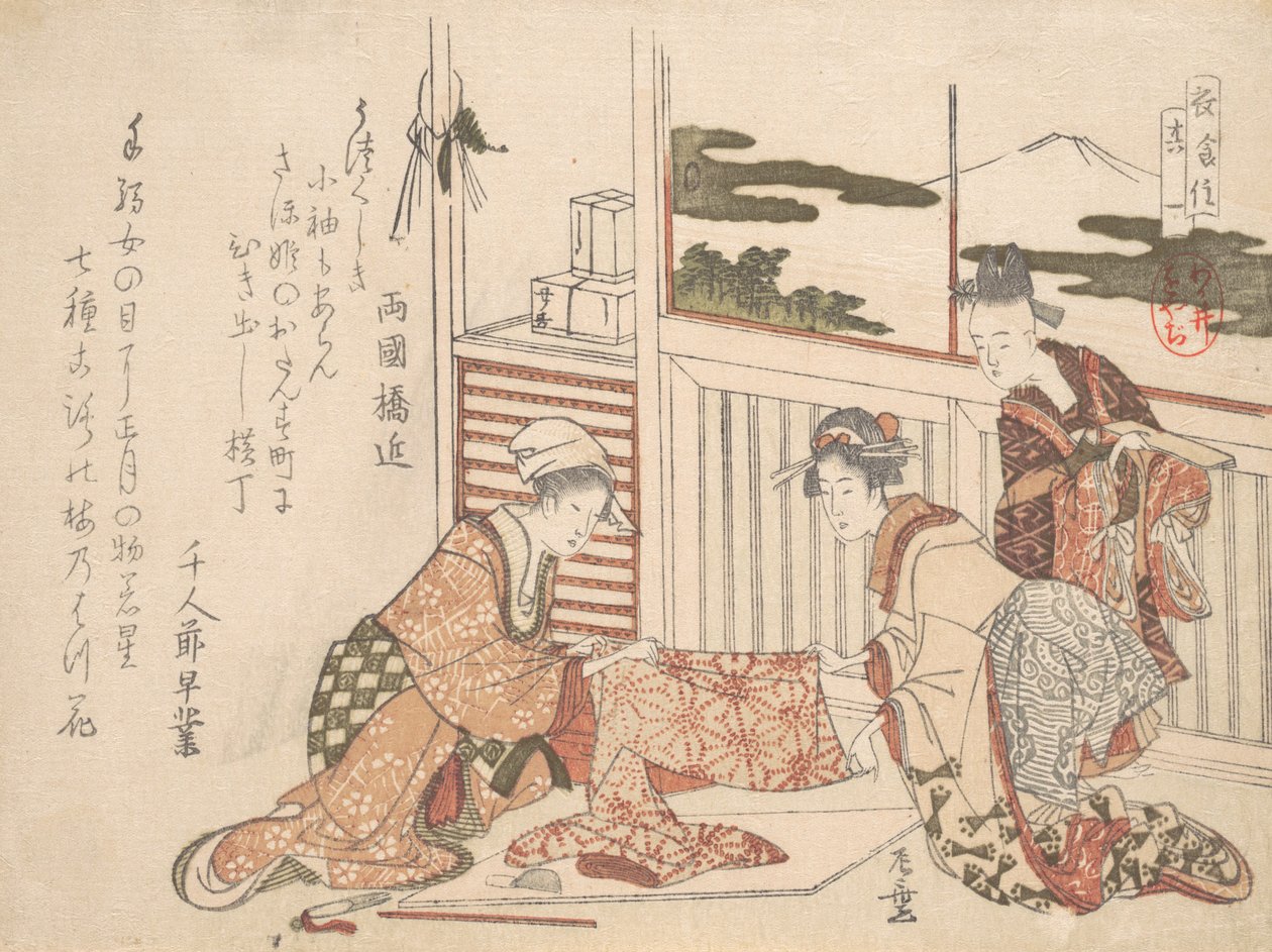 Antrekk, slutten av 1700-begynnelsen av 1800-tallet. av Katsushika Hokusai