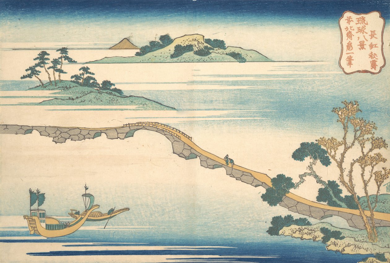 Autumn Sky at Choko Choko shusei, fra serien Eight Views of the Ryukyu Islands ..., ca. 1832. av Katsushika Hokusai