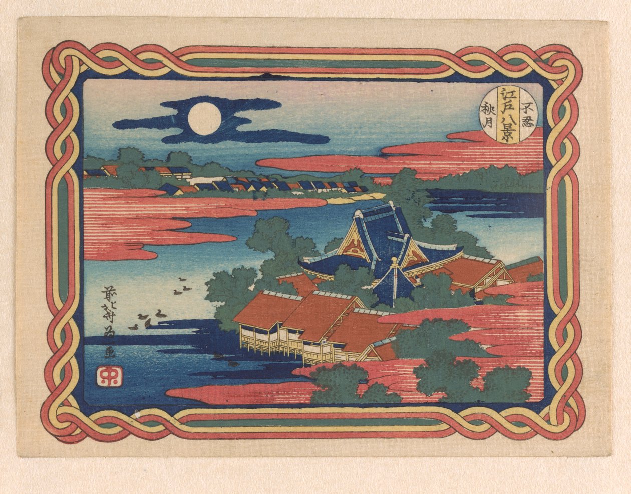Høstmåne ved Shinobazu, ca. 1833 (treblokktrykk) av Katsushika Hokusai