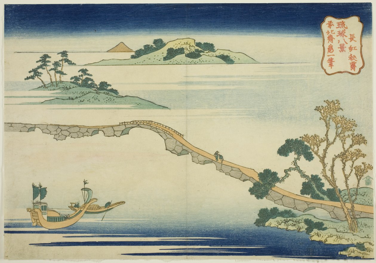 Autumnal Sky at Choko (Choko shusei), fra serien "Eight Views of the Ryukyu Islands (Ryukyu hakkei)" av Katsushika Hokusai