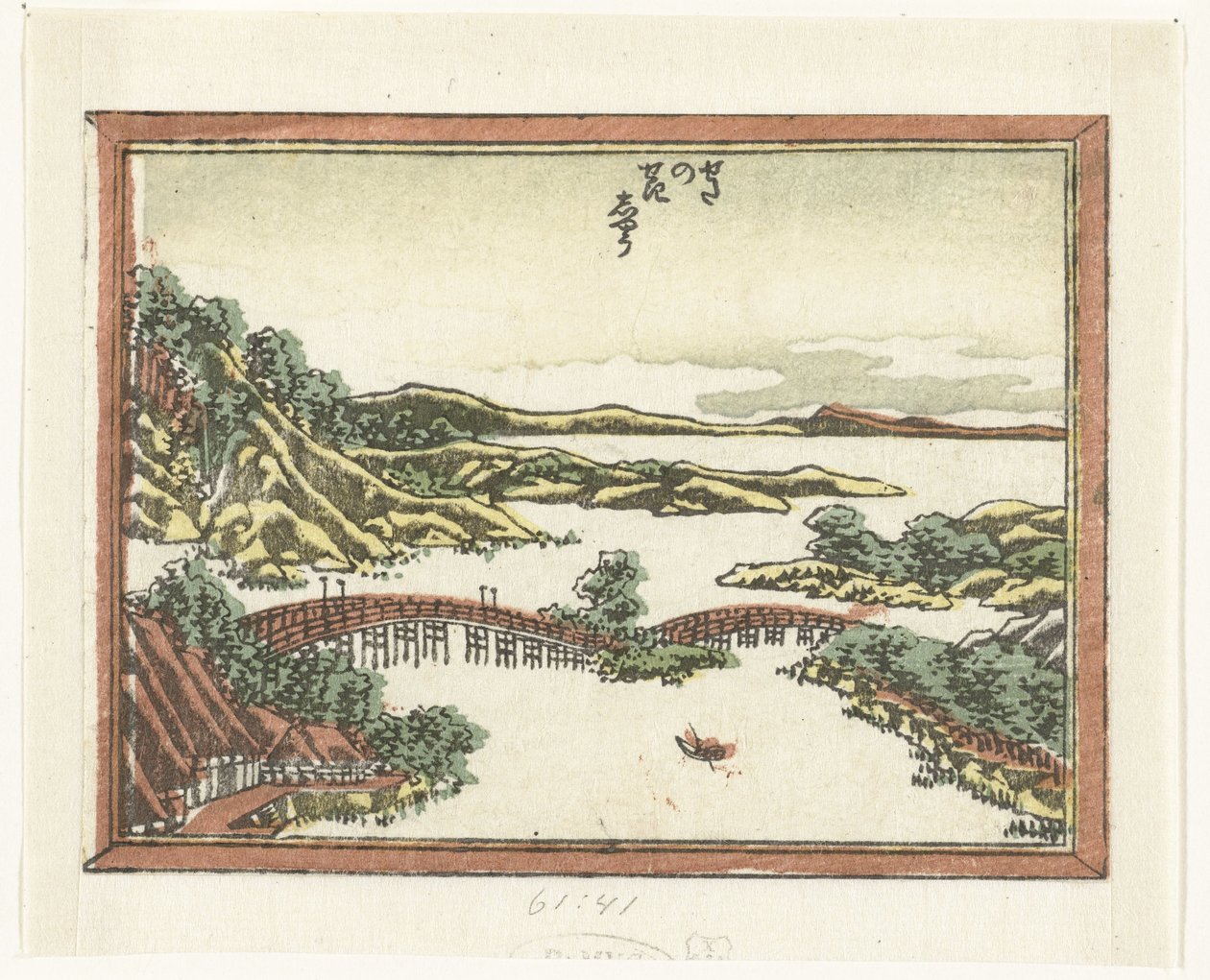 Kveldsglød i Seta Seta no sekisho (tittel på objekt) Gravert åtte utsikt over Omi-provinsen (serietittel) Doban Omi hakkei (serietittel) av Katsushika Hokusai