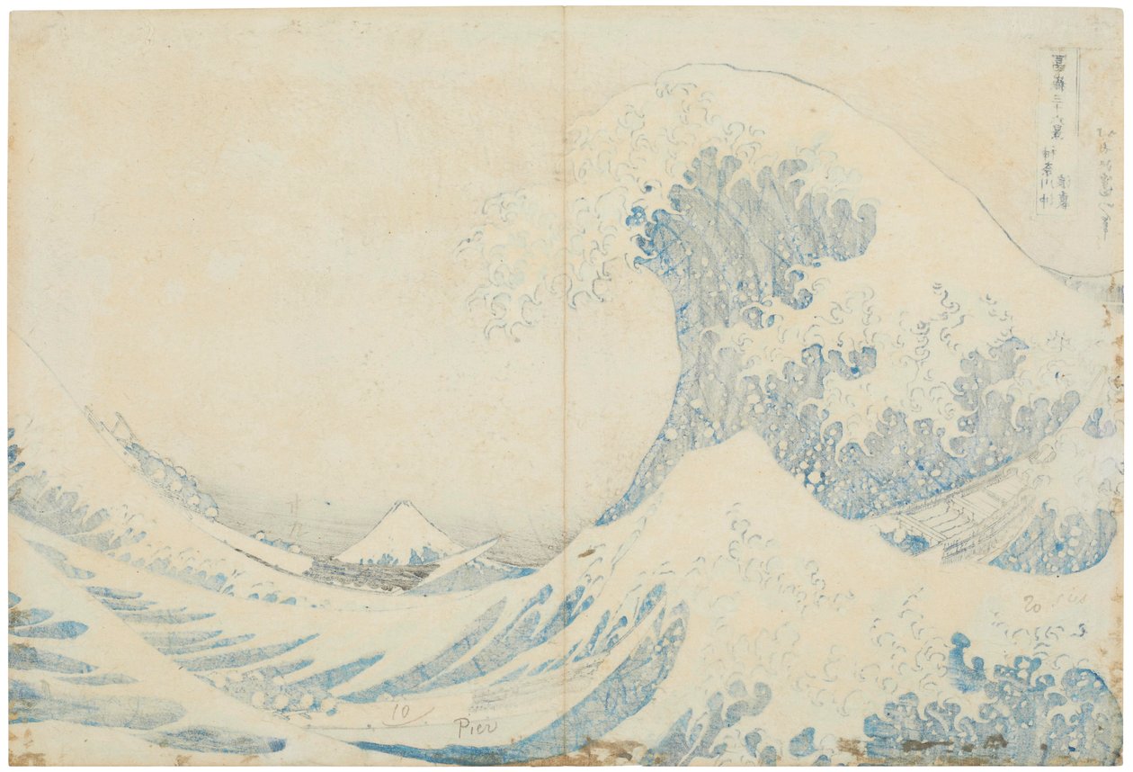 Bakside av Kanagawa oki nami ura (Under brønnen til den store bølgen utenfor Kanagawa) av Katsushika Hokusai