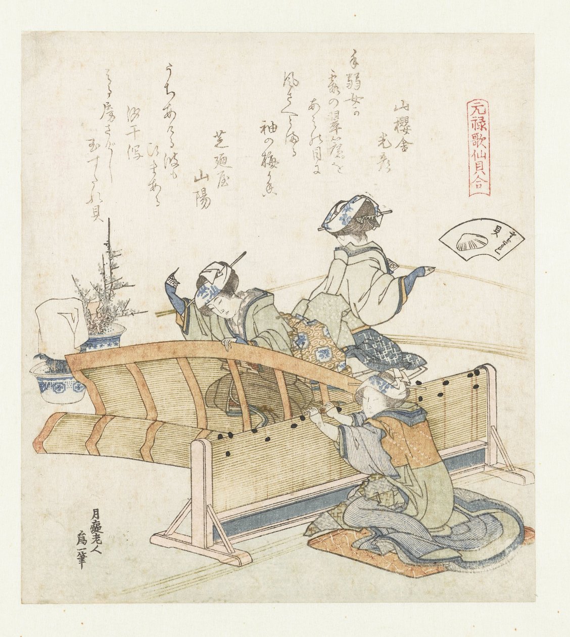 Skjermskall av bambus Sudaregai (tittel på objekt) En sammenligning av Genroku-dikt og skjell (serietittel) Genroku kasen kaiawase (serietittel på objekt) av Katsushika Hokusai