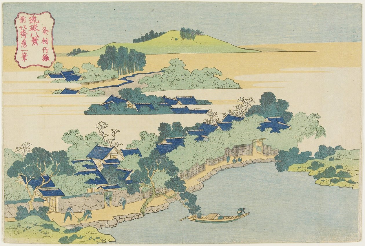 Bamboo Grove of Sanson, ca. 1833 av Katsushika Hokusai