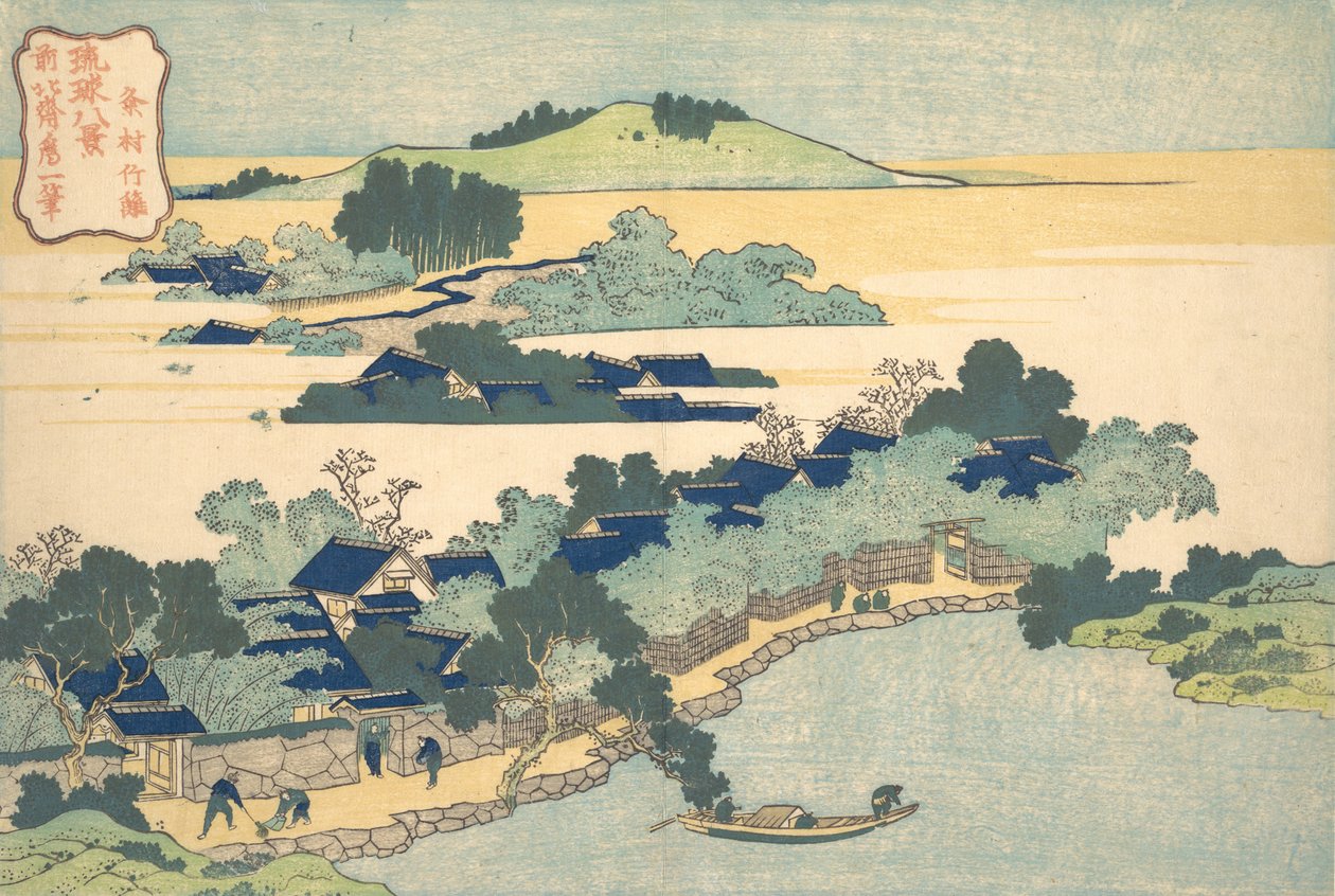 Bamboo Hedge at Kumemura Kumemura chikuri, fra serien Eight Views of the Ryukyu..., ca. 1832. av Katsushika Hokusai