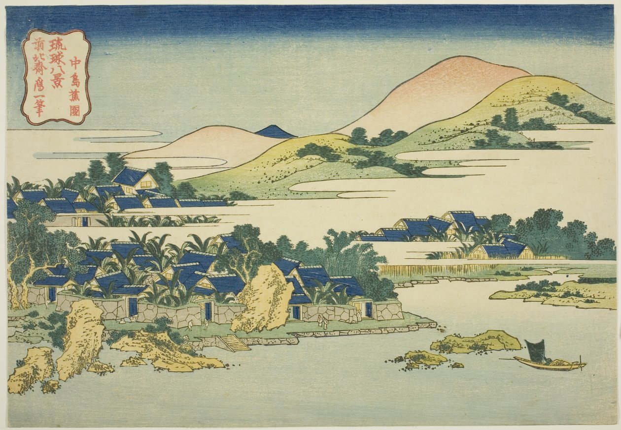 Bananga rden at Nakajima (Nakajima premiere), fra Te-serien av Katsushika Hokusai