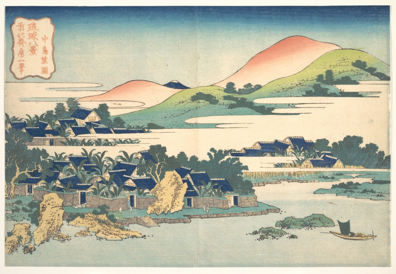 Bananhagen i Nakashima (Nakashima shōen), fra serien «Åtte utsikter over Ryūkyū-øyene» (Ryūkyū hakkei) av Katsushika Hokusai