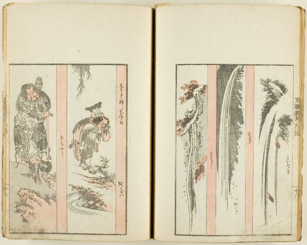 Ti tusen farger pulver, rygg Vol. av 5 av Katsushika Hokusai