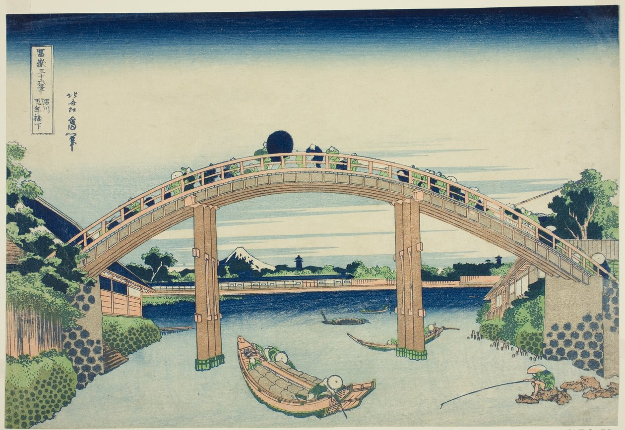 Under 10 000 Yen B Manager Fukagawa (Fukagawa 10 000 Yen Bridge) fra serien "Tierty x Views Of Mount Fuji (Fugaku Usaju Rokukei)" av Katsushika Hokusai