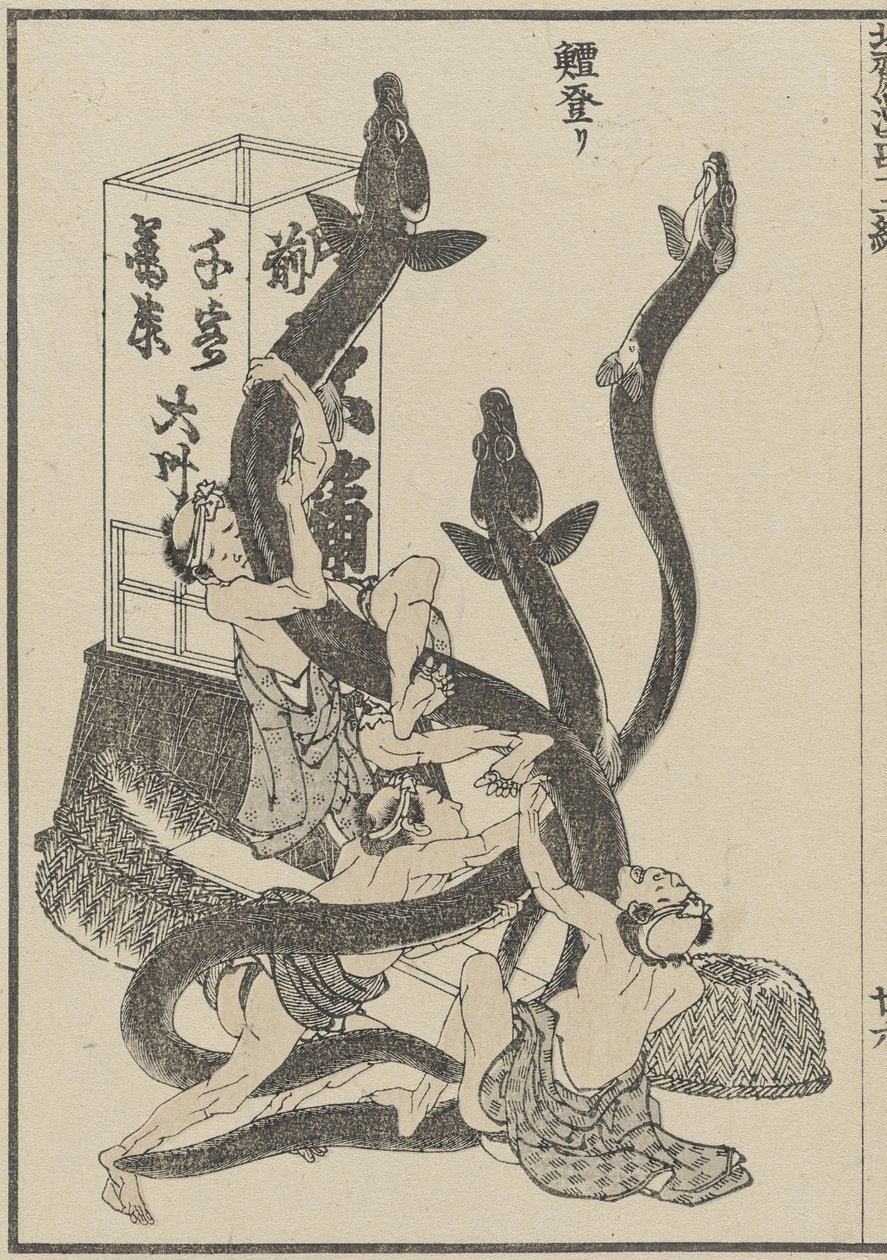 Store ål, ca. 1840 (treblokktrykk) av Katsushika Hokusai