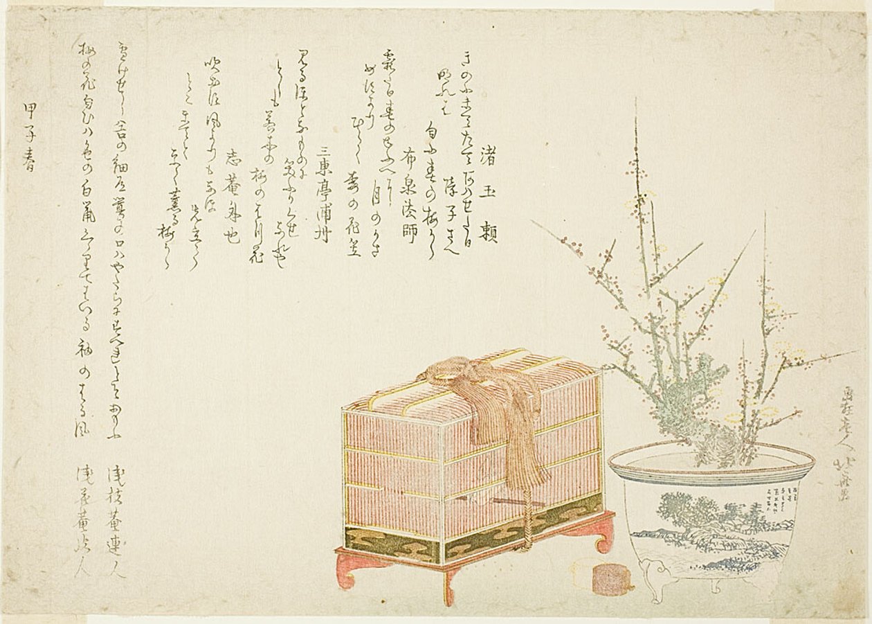  av Katsushika Hokusai