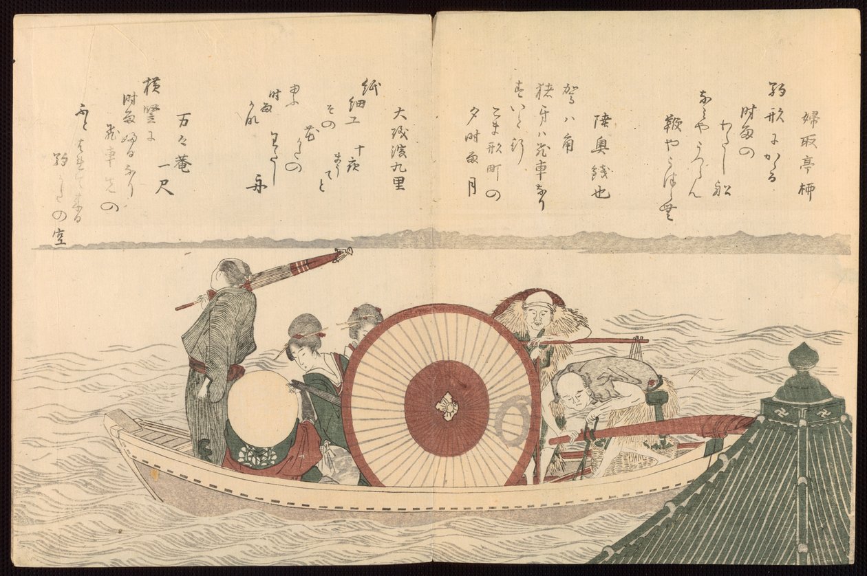  av Katsushika Hokusai