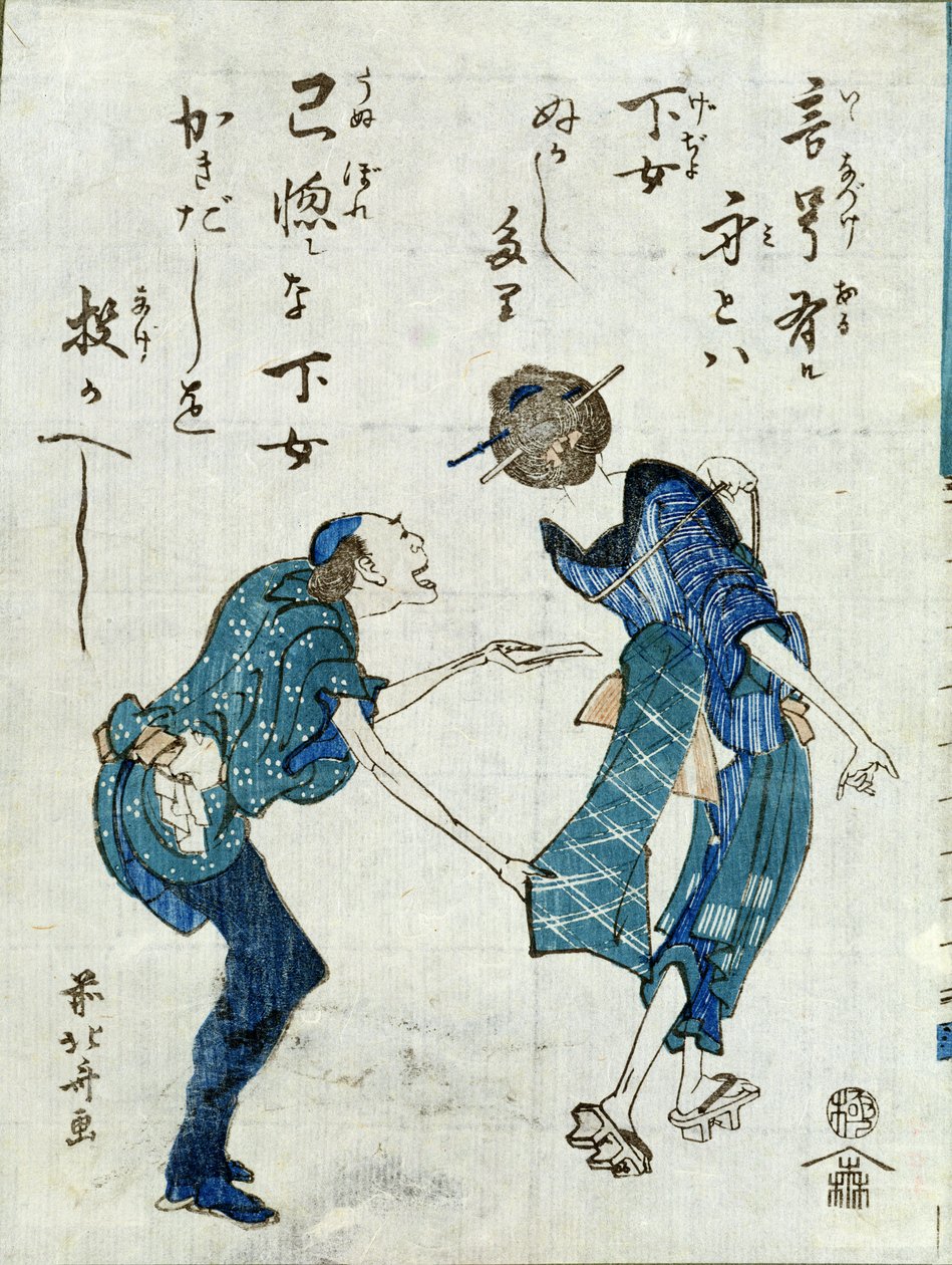 Bokillustrasjon som viser to karakterer (treblokktrykk) av Katsushika Hokusai