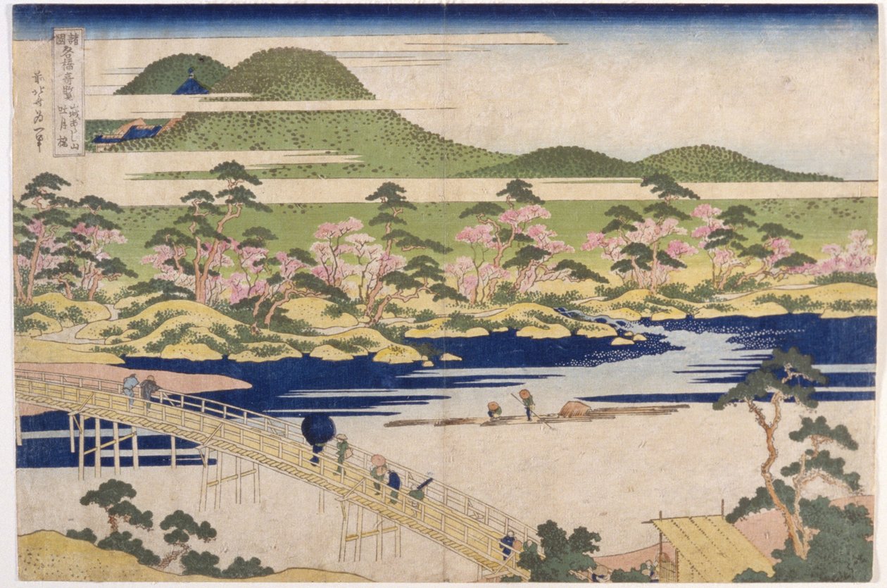 Bridge Of The Reflected Moon, Arashiyama In Yamashiro (treblokktrykk i farger) av Katsushika Hokusai