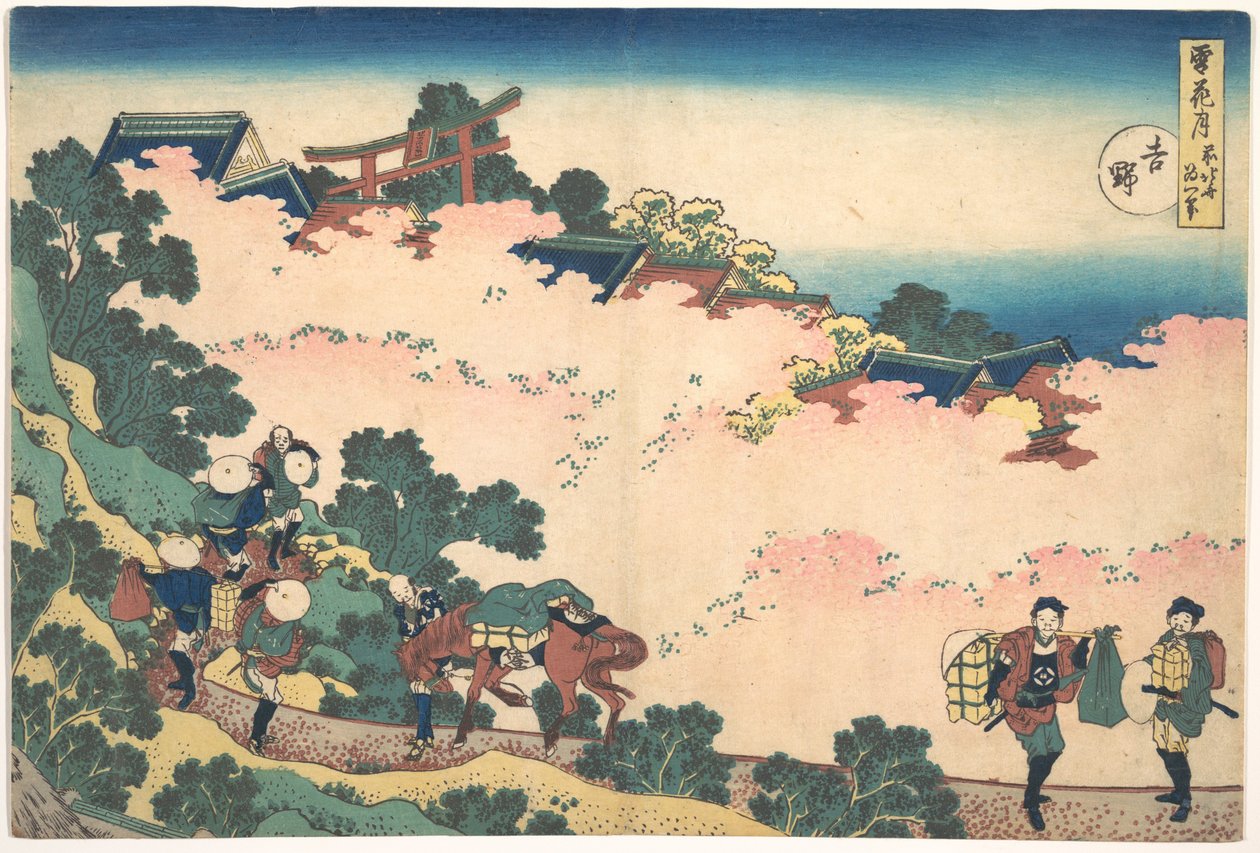 Kirsebærblomster i Yoshino (Yoshino), fra serien «Snø, måne og blomster» (Setsugekka) av Katsushika Hokusai