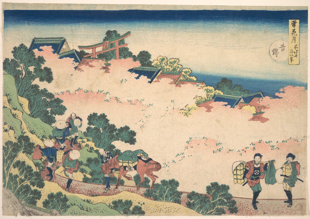 Kirsebærblomster i Yoshino (Yoshino), fra serien «Snø, måne og blomster» (Setsugekka) av Katsushika Hokusai