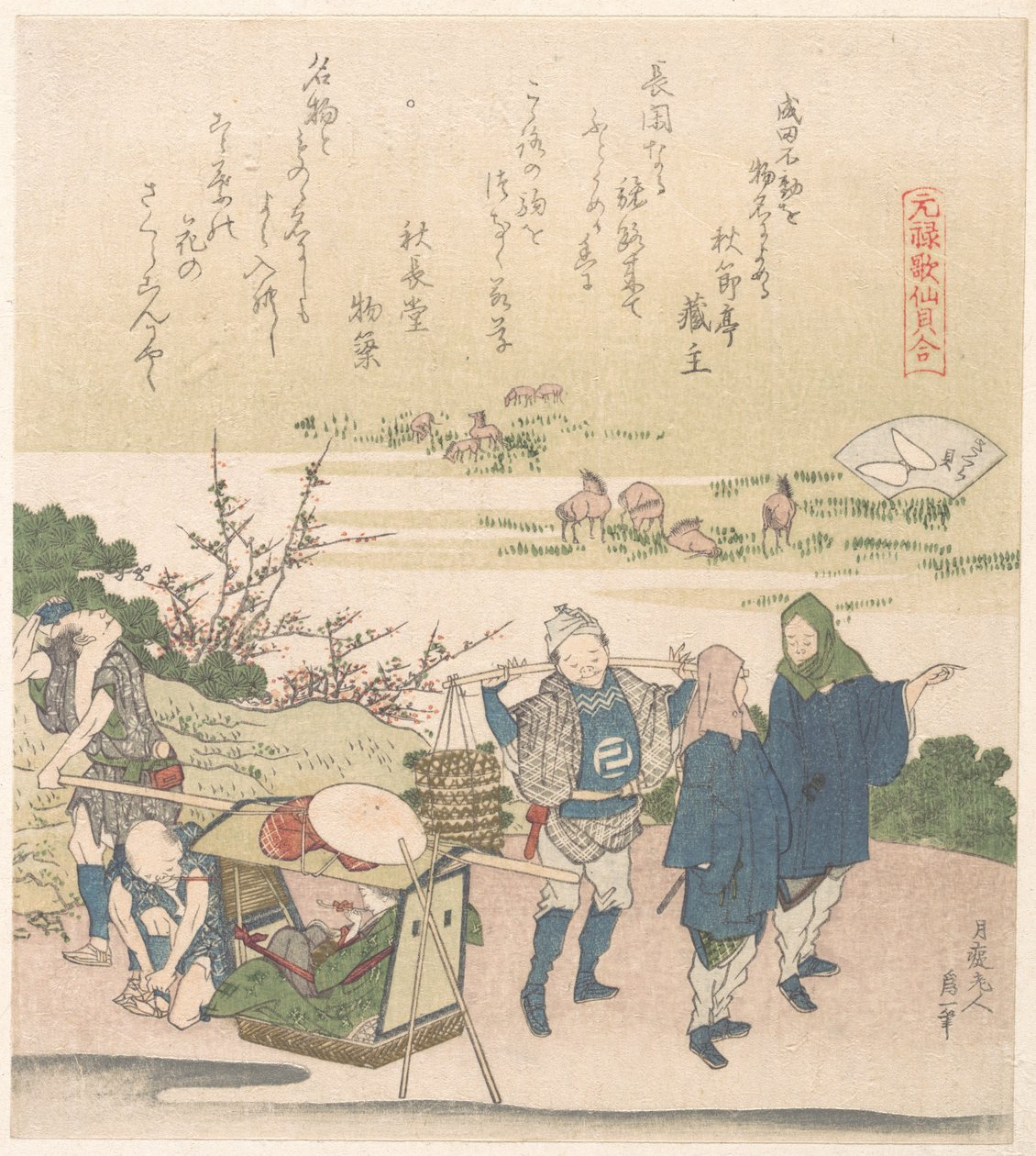 «Cherry Shell», fra serien «Genroku Poetry Shell Games» av Katsushika Hokusai