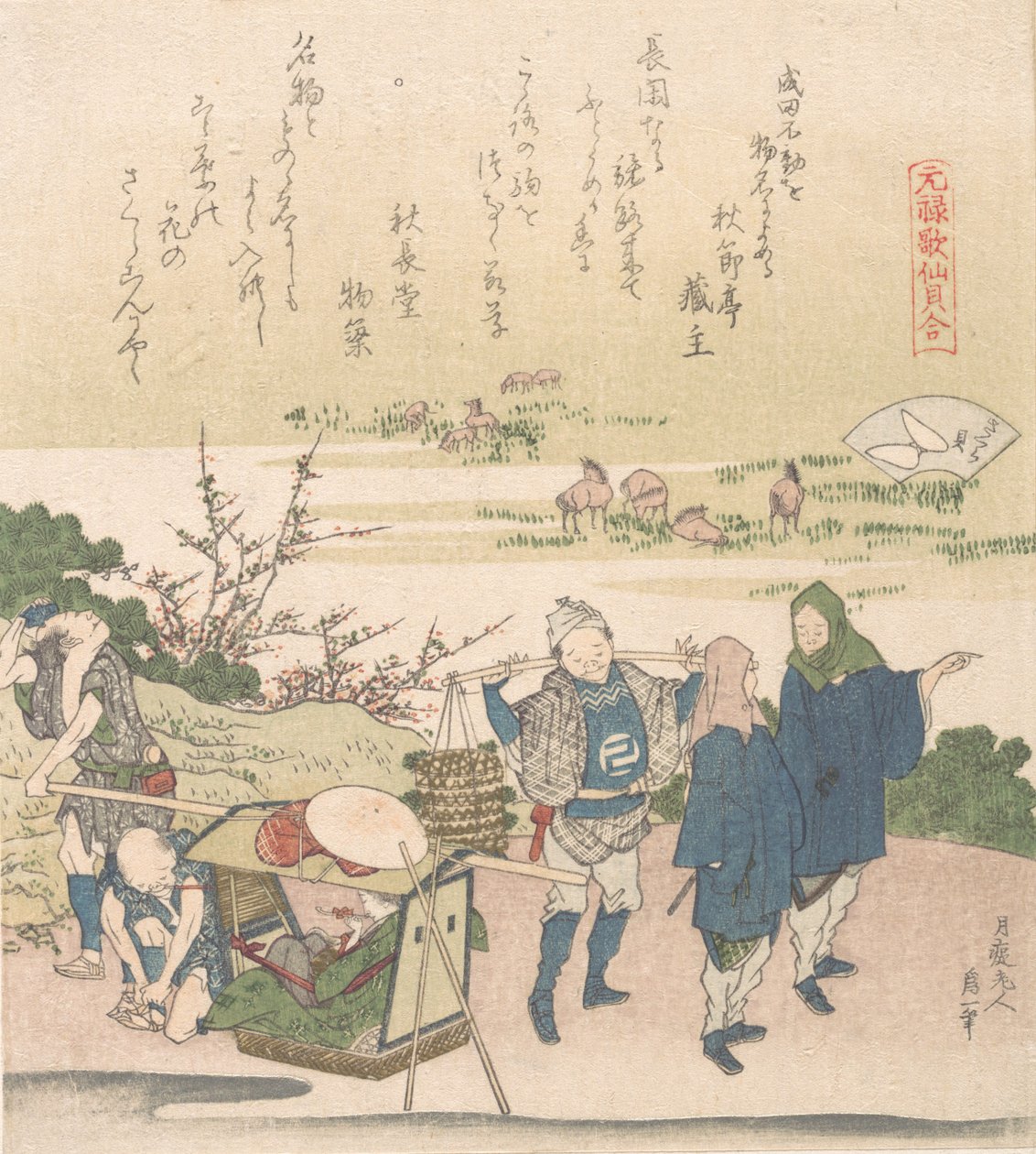 Cherry Shell, fra serien Genroku Poetry Shell Games, sannsynligvis 1821. av Katsushika Hokusai