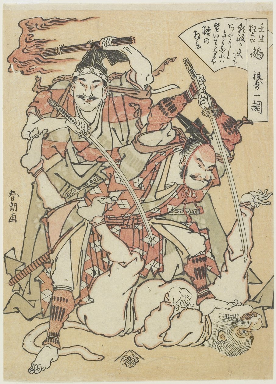 Chimera, ca. 1790 av Katsushika Hokusai