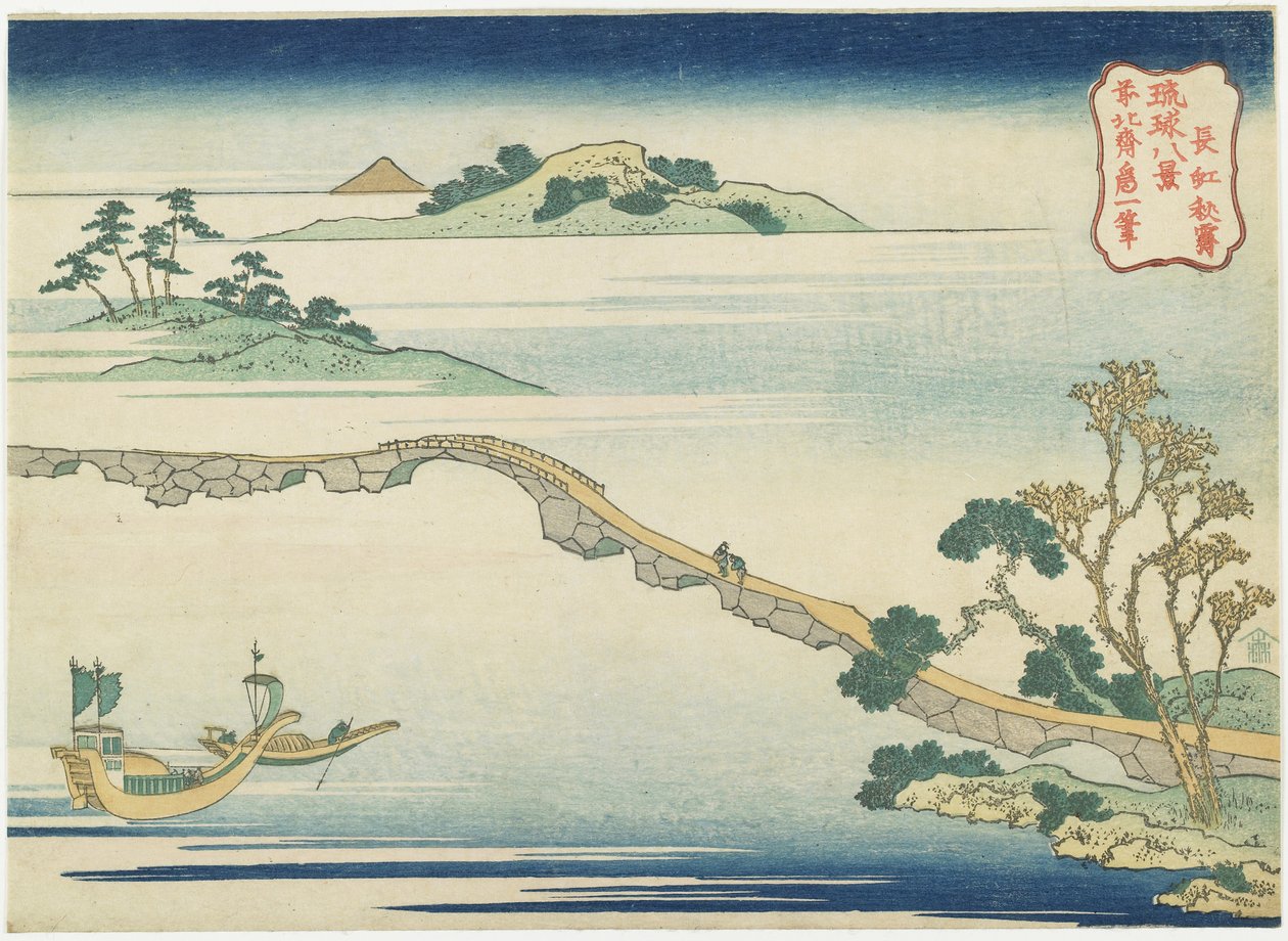 Klar høsthimmel ved Cho_ko_, ca. 1832 av Katsushika Hokusai