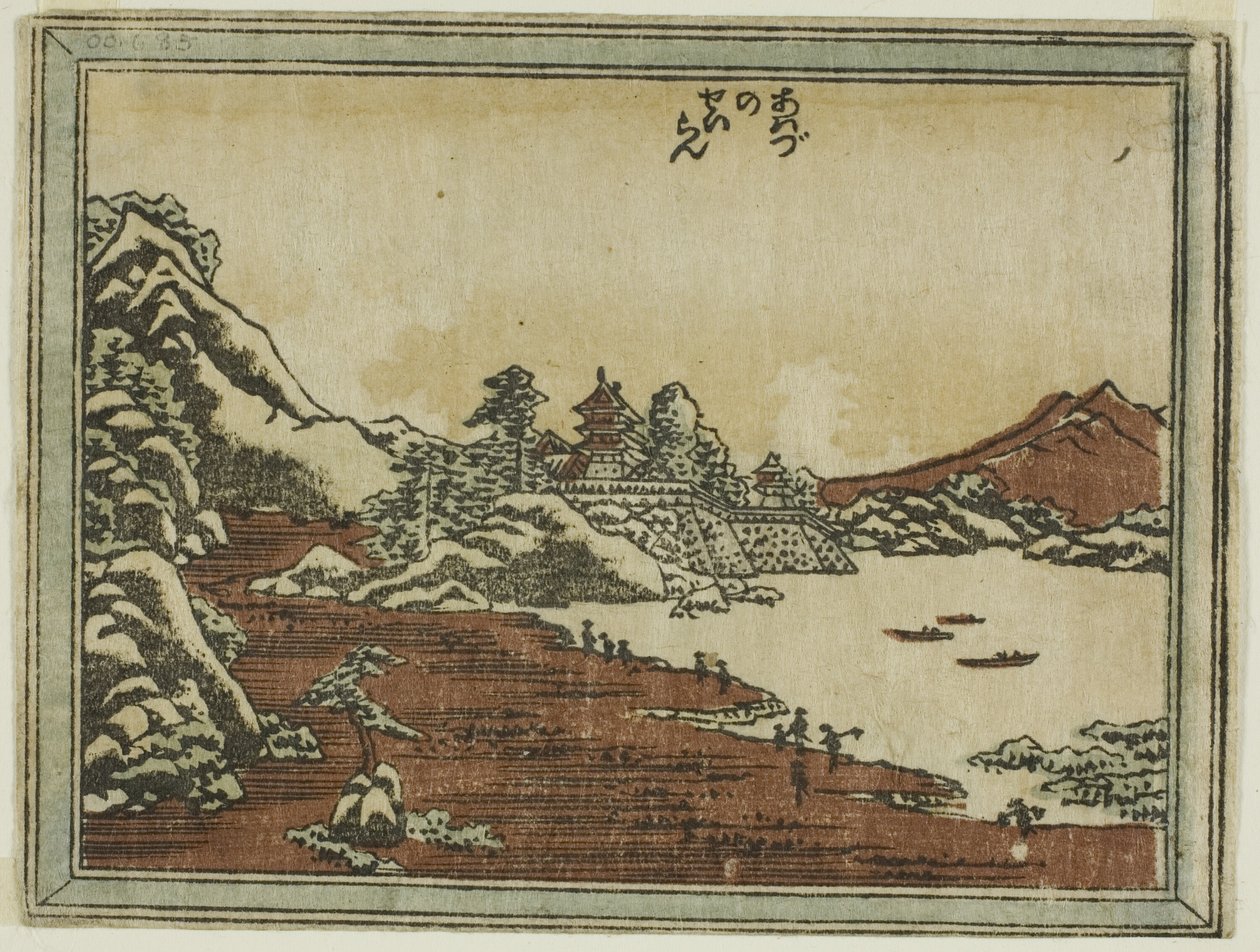 Cware hayashi g ware er at ikke samsvarer (mismatching kjønn kolonne), fra serien engelsk av Katsushika Hokusai