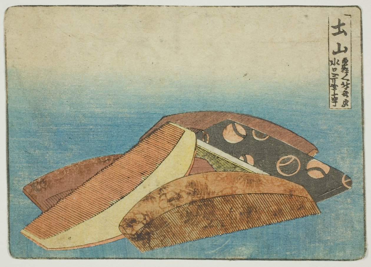 Kamprodukter i Tsuchiyama av Katsushika Hokusai