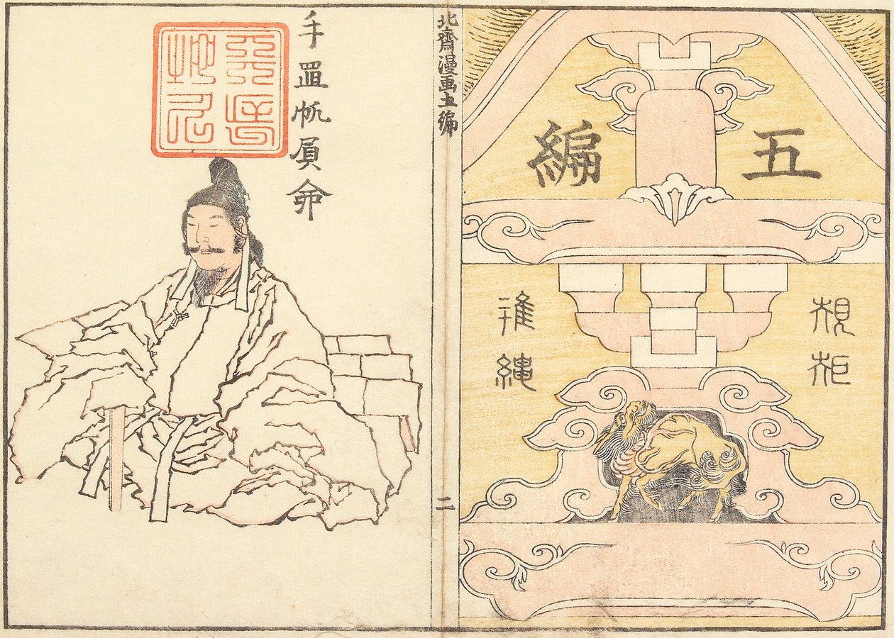 Omslag av Katsushika Hokusai