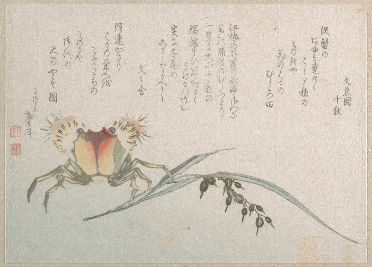 Krabbe- og risfabrikk av Katsushika Hokusai