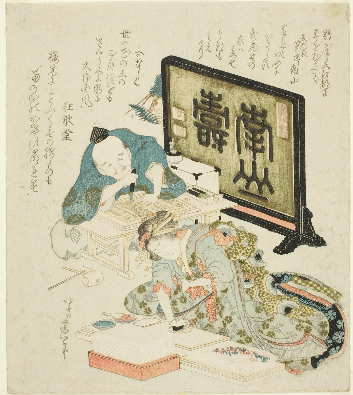 Oppretter surimono for det nye året av Katsushika Hokusai