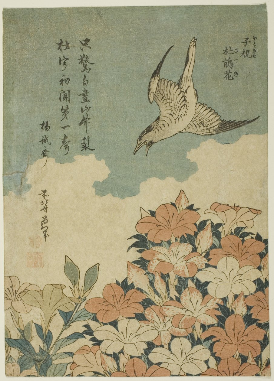 Ward c pulverforslag d brevtøy (Hototogisu, Satsuki) av Katsushika Hokusai