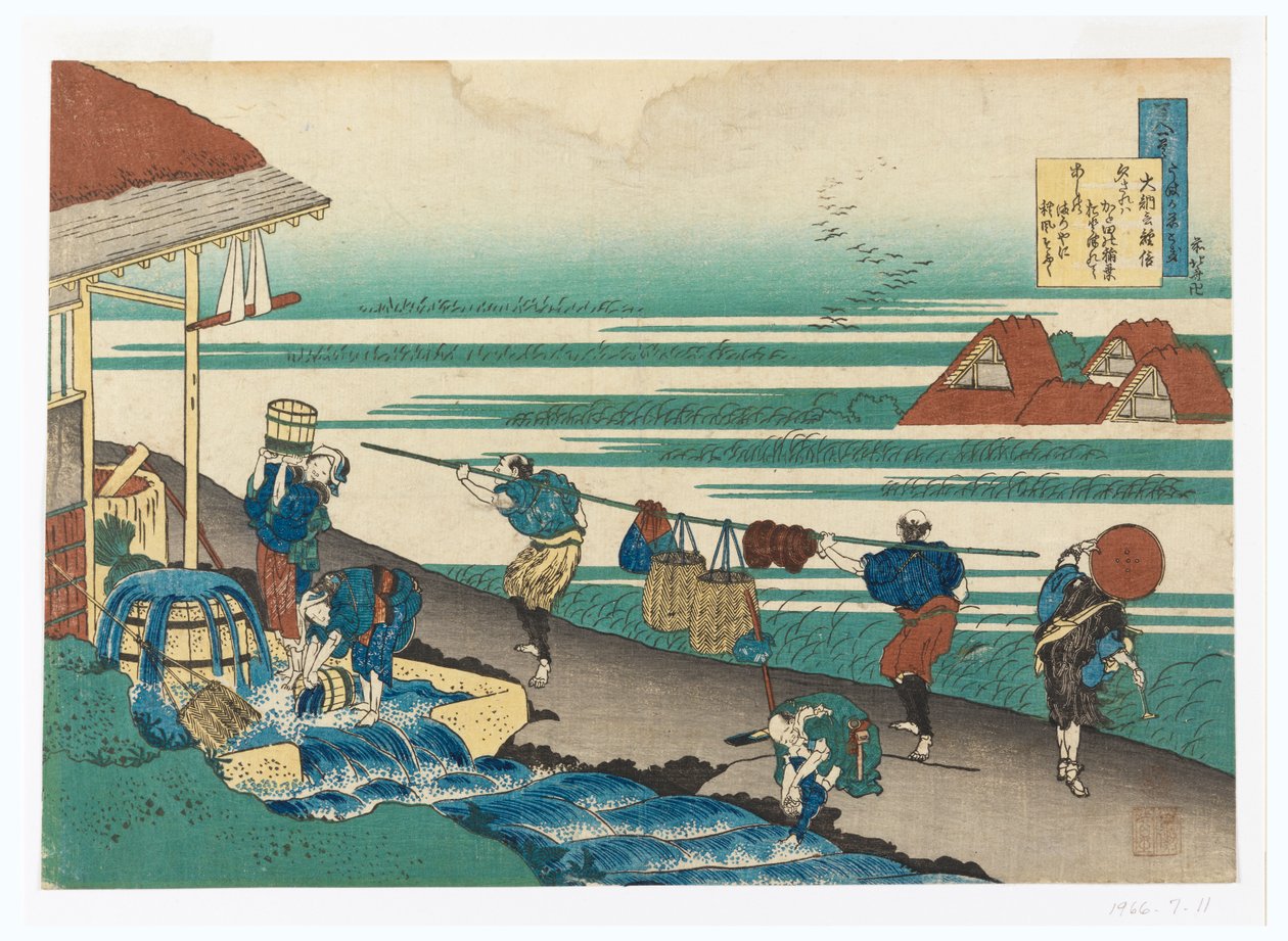 Dainagon Tsunenobu (Arbeidere, ved havet, farging av tøy), fra Hyakunin isshu ubaga etoki (Hundre dikt forklart av sykepleieren) av Katsushika Hokusai