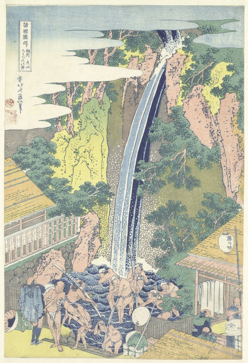 Roben-fossen ved Oyama i provinsen Sagami Soshu Oyama Roben no taki (tittel på objekt) En omvisning i fossene i provinsene (serietittel) Shokoku taki meguri (serietittel på objekt) av Katsushika Hokusai