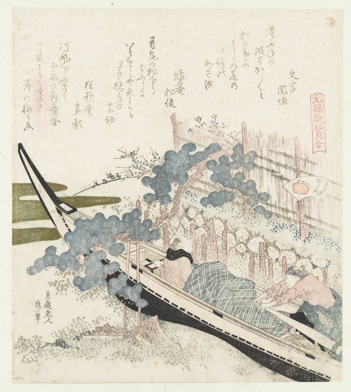 Eiken under bølgene Namimakashiwa (tittel på objekt) En sammenligning av Genroku-dikt og skjell (serietittel) Genroku kasen kaiawase (serietittel på objekt) av Katsushika Hokusai